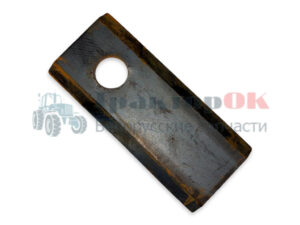 Нож косилки КРН-2.1, КДН-210 КПРН-03.441 (короткий,125х50) закаленный
